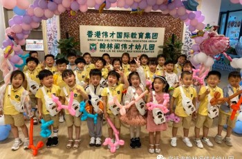 開園僅一年，江蘇省宿遷市翰林閣偉才幼兒園實現(xiàn)滿園！