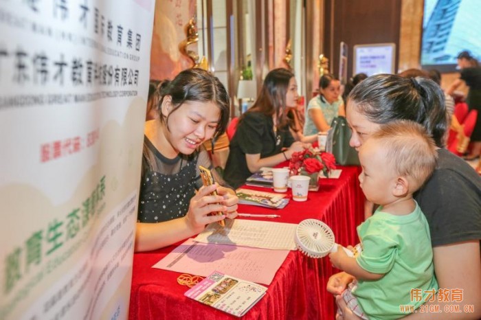 偉才幼兒園正式簽約入駐廣東梅州奧園！