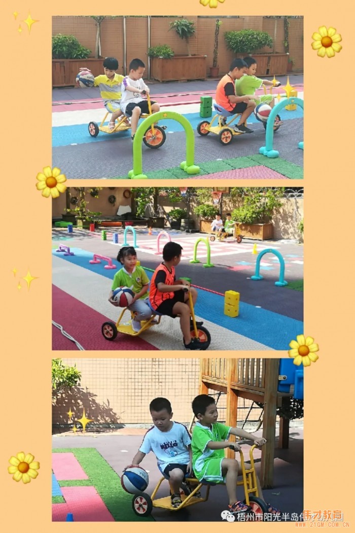 廣西梧州陽光半島偉才幼兒園：開心童年，陽剛體育