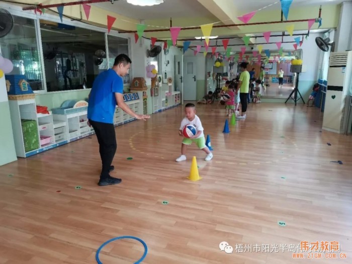 廣西梧州陽光半島偉才幼兒園：開心童年，陽剛體育