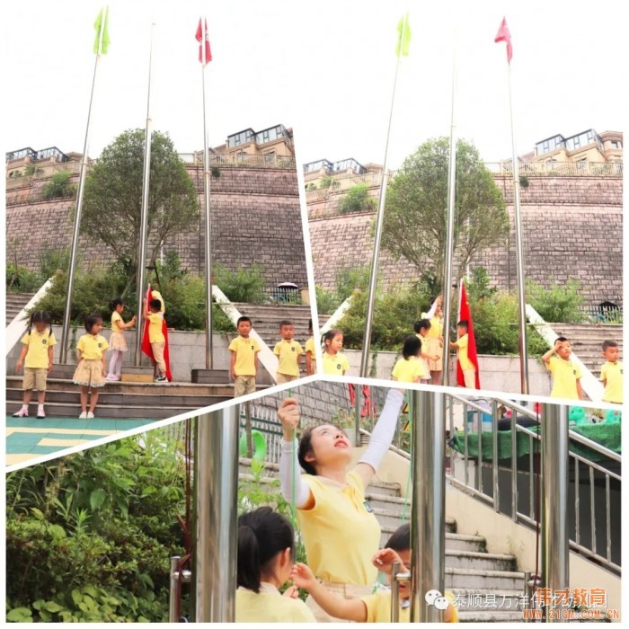 浙江溫州泰順萬(wàn)洋偉才幼兒園：八一建軍節(jié)系列活動(dòng)