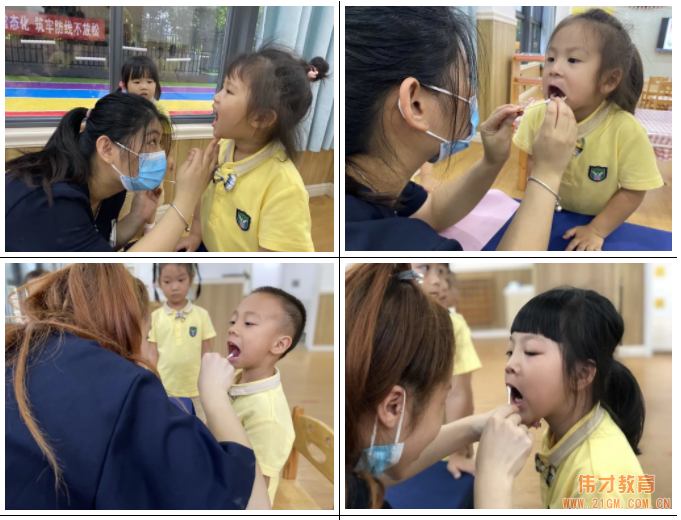 福建福州西亭康城偉才幼兒園：“口腔健康，全身健康”愛牙日