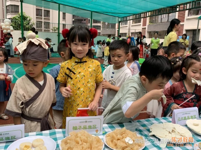 “月滿中秋，情聚偉才”雙節(jié)游園會丨廣東揭陽市一品偉才幼兒園