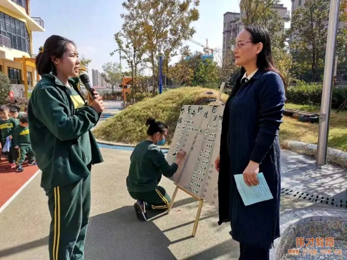 消防安全，防范未“燃”丨江蘇蘇州工業(yè)園區(qū)偉才厚永幼兒園“119消防”系列活動