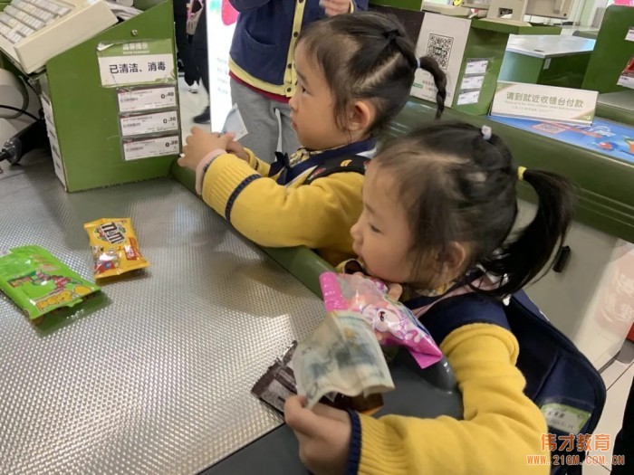 我是“購物小能手”丨貴州遵義匯川偉才幼兒園