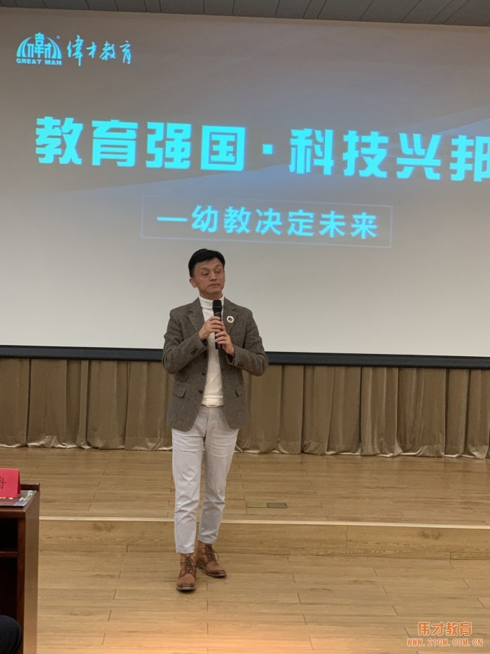 偉才教育羅駭浪董事長(zhǎng)受邀出席中山大學(xué)哲學(xué)系復(fù)辦60周年活動(dòng)并作主題分享