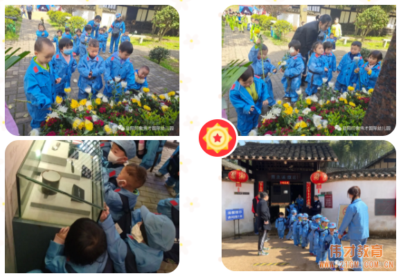 傳承紅色文化，弘揚革命精神——湖南益陽印象偉才幼兒園春游活動