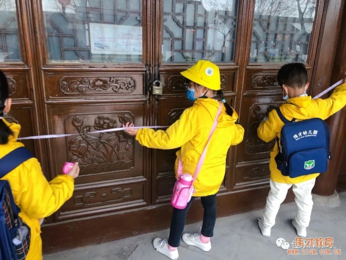 測(cè)量古巷，甘肅天水佳水岸偉才幼兒園社會(huì)實(shí)踐活動(dòng)