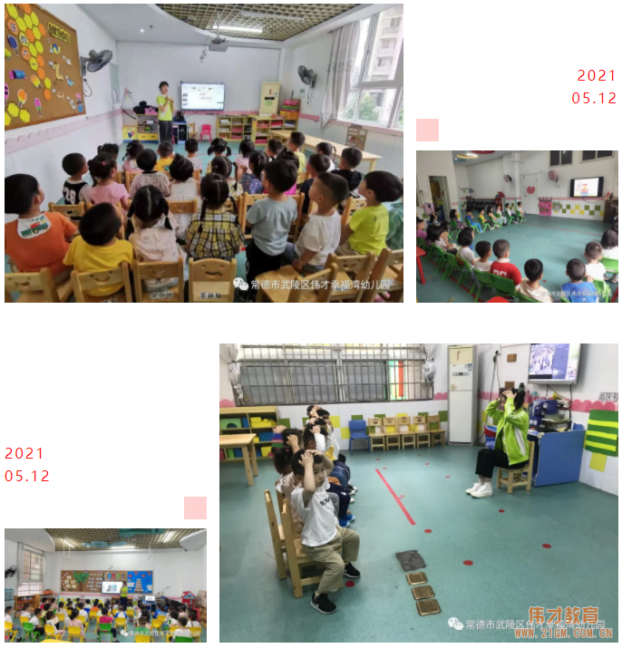 防震抗災(zāi)，安全演練——湖南常德偉才幸福灣幼兒園