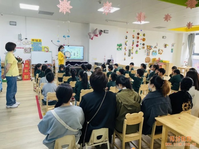 家長開放日，見證成長——天津生態(tài)城偉才幼兒園