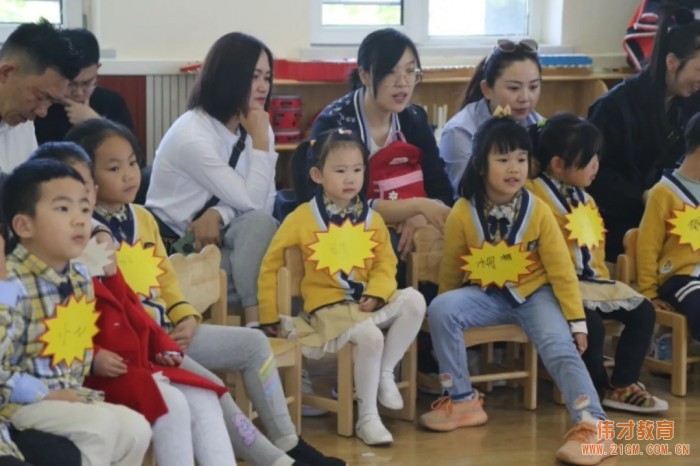 財商少兒 犇向未來——遼寧錦州東湖一號偉才幼兒園