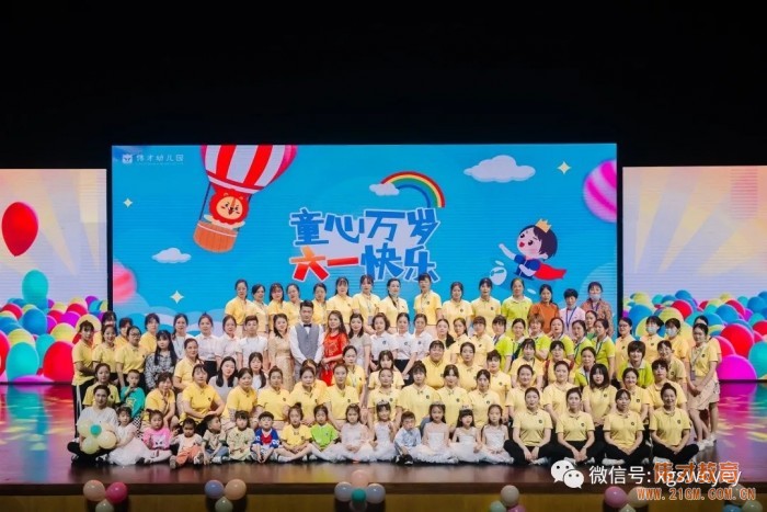 湖北孝感偉才幼兒園慶建黨100周年暨六一文藝匯演，榮登《孝感晚報(bào)》