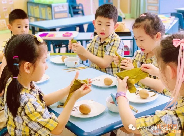 粽葉飄香迎端午，傳統(tǒng)文化潤童心——四川瀘州偉才幼兒園