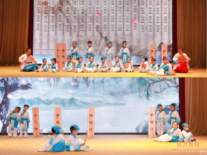 山東東營科達(dá)偉才幼兒園慶建黨100周年大型文藝匯演