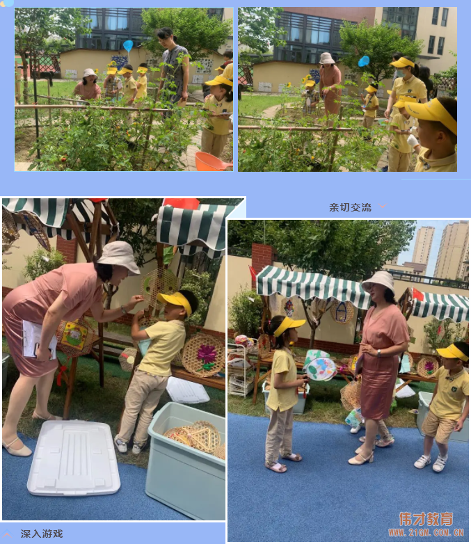 江蘇蘇州木瀆雀梅偉才幼兒園通過省優(yōu)現(xiàn)場評估