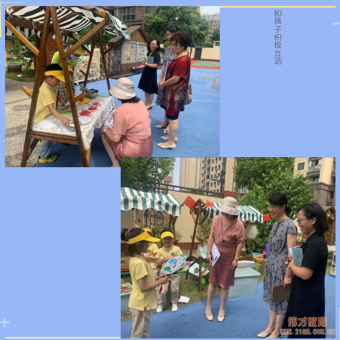 江蘇蘇州木瀆雀梅偉才幼兒園通過省優(yōu)現(xiàn)場評估