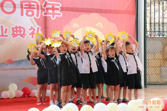 童心向黨 歌頌祖國——湖南臨武偉才幼兒園慶祝建黨百年暨大班畢業(yè)典禮