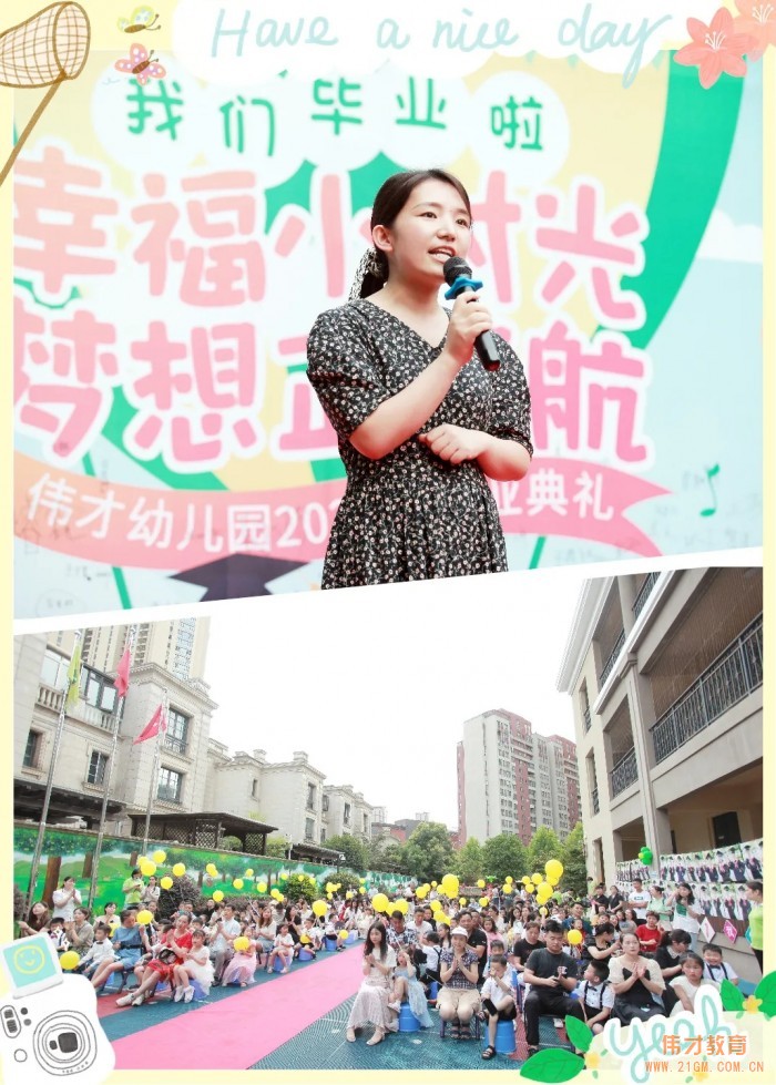 當畢業(yè)典禮遇上泡沫狂歡Party——湖北荊門楚天都市佳園偉才幼兒園