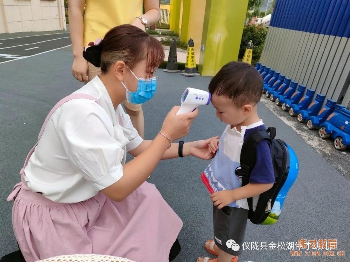 偉才園所丨“暑”你精彩，四川儀隴金松湖偉才幼兒園快樂(lè)暑假班