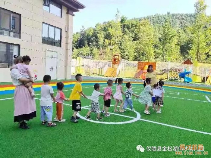 偉才園所丨“暑”你精彩，四川儀隴金松湖偉才幼兒園快樂(lè)暑假班