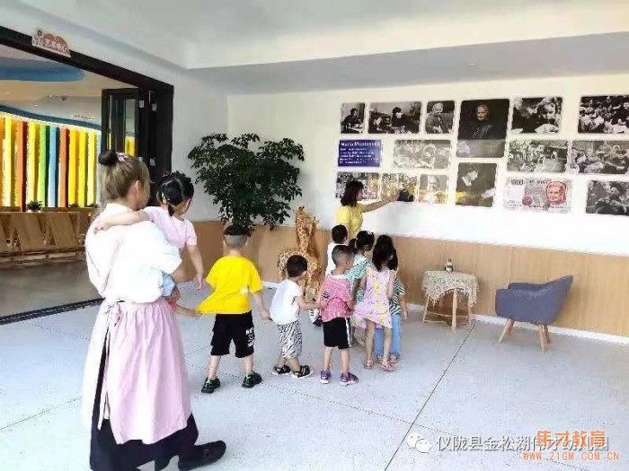 偉才園所丨“暑”你精彩，四川儀隴金松湖偉才幼兒園快樂(lè)暑假班