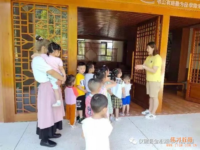 偉才園所丨“暑”你精彩，四川儀隴金松湖偉才幼兒園快樂(lè)暑假班