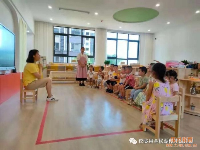 偉才園所丨“暑”你精彩，四川儀隴金松湖偉才幼兒園快樂(lè)暑假班