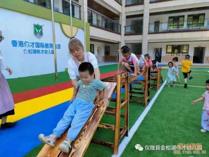 偉才園所丨“暑”你精彩，四川儀隴金松湖偉才幼兒園快樂(lè)暑假班