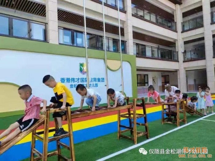 偉才園所丨“暑”你精彩，四川儀隴金松湖偉才幼兒園快樂(lè)暑假班