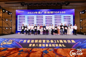 喜報(bào)丨偉才教育榮獲“廣東連鎖TOP100”，被納入廣東省重點(diǎn)商標(biāo)保護(hù)名錄